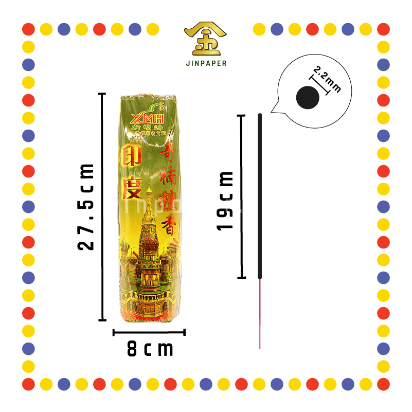 JOSS STICK 【27.5cm/32.5cm】 黑奇楠香(800gm) (小香)