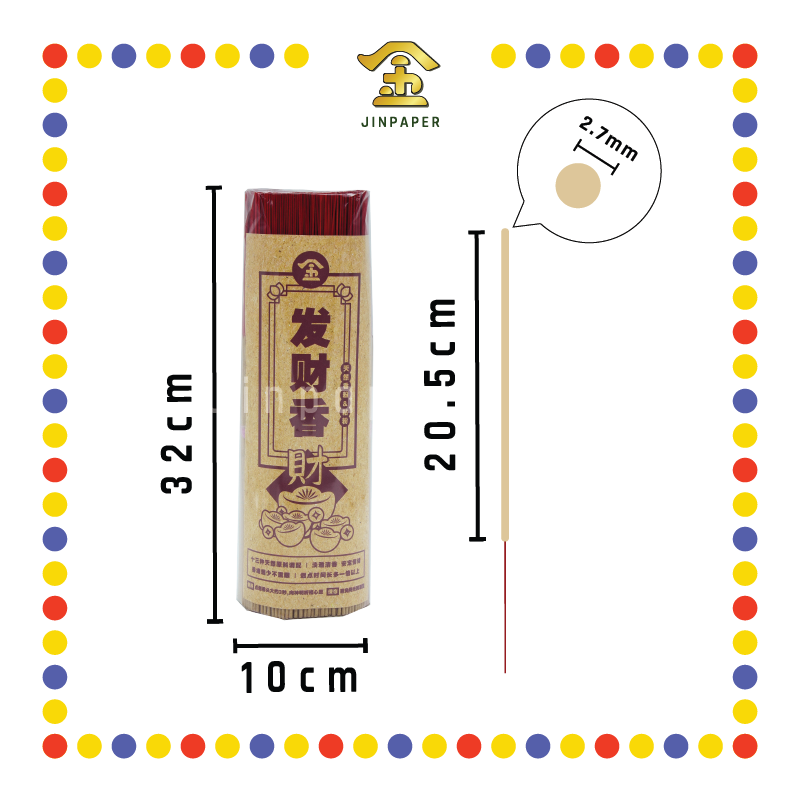 JOSS STICK (金)【32cm/38cm】不烫手发财檀味香(1kg) (小香) - JinPaper