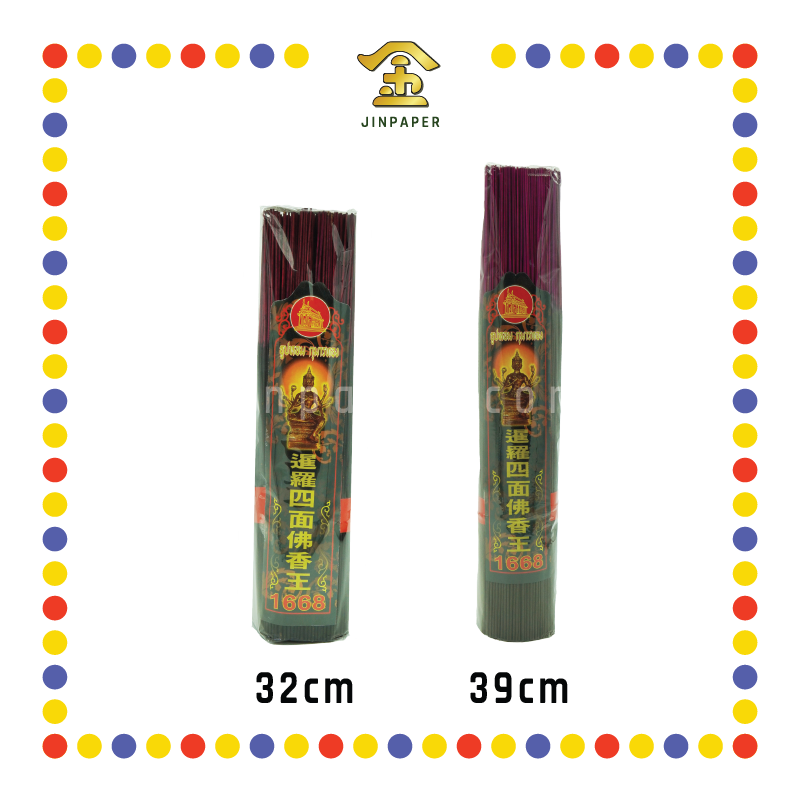 JOSS STICK【32cm/39cm】1.3四面佛香【720gm/775gm】 (小香)