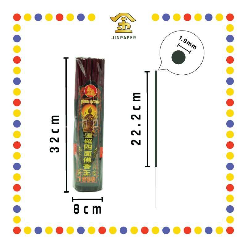 JOSS STICK【32cm/39cm】1.3四面佛香【720gm/775gm】 (小香)
