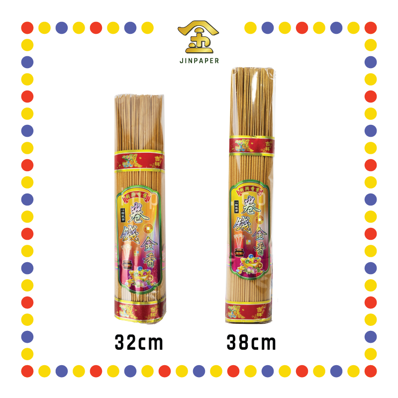 JOSS STICK【32cm/38cm】0.3 卷钱金香(700gm)