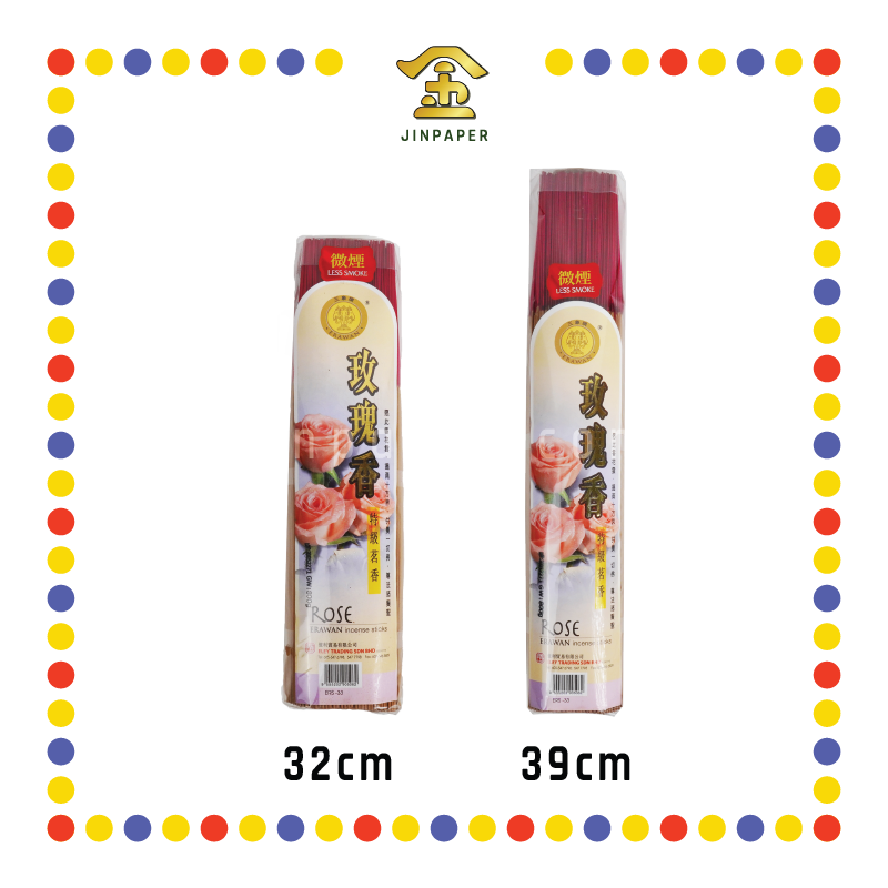JOSS STICK【32cm/39cm】三象玫瑰茗香(800gm) (小香)