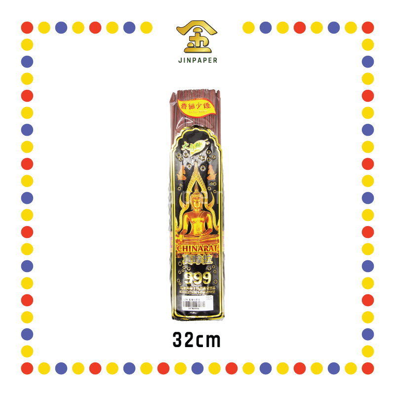 JOSS STICK 32cm 真拿拉黑香(1.4mm) (小香)