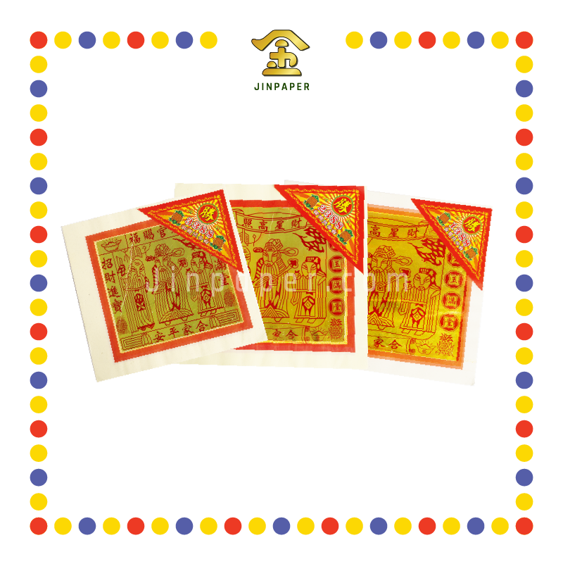 JOSS PAPER (红字)【1388 全开/2388 对开/3388 四开】 天金(彩袋) (金纸, 小金)