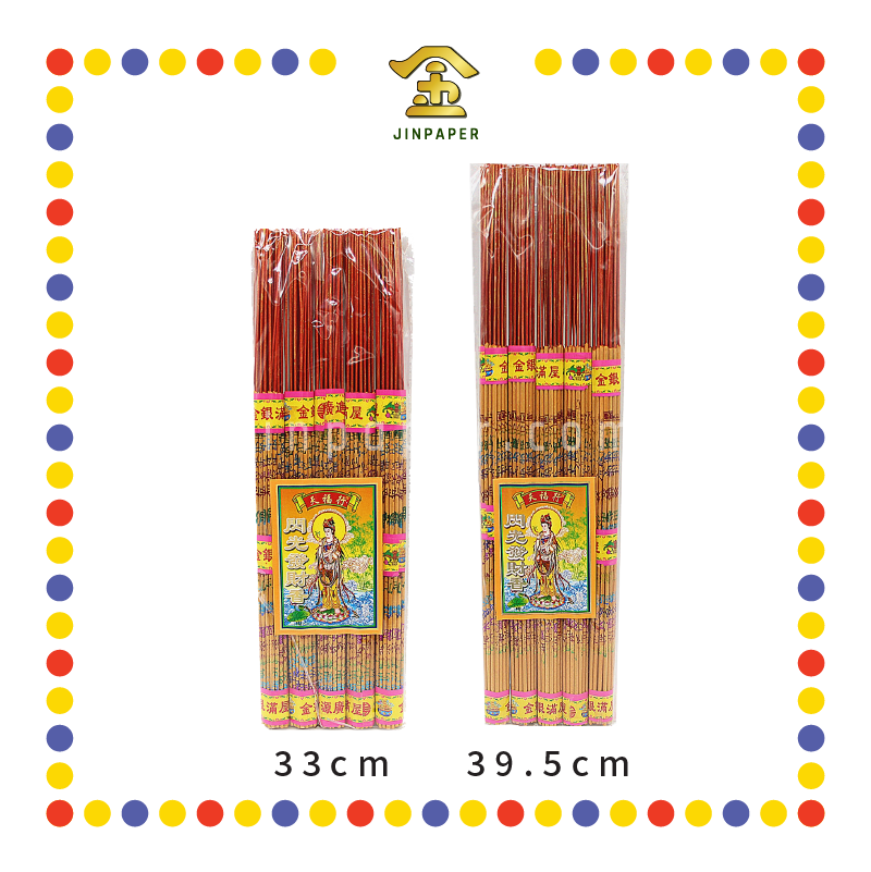 JOSS STICK 【33cm/39.5cm】 五彩金香