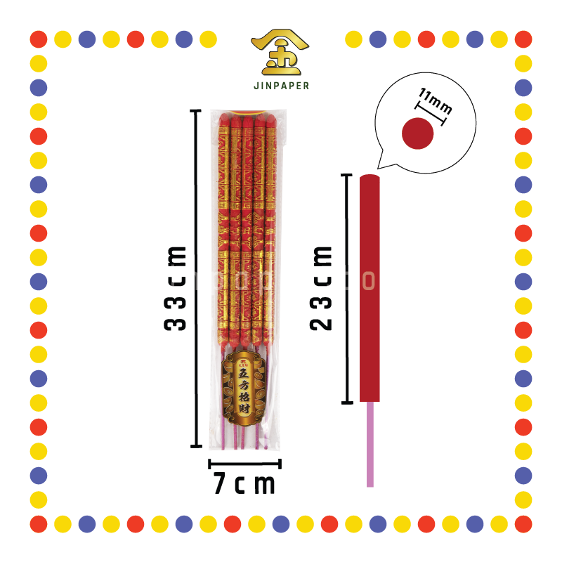 JOSS STICK 33cm 1.3烫金红底字地主香  (大香)