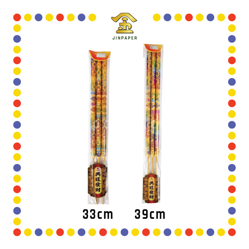 JOSS STICK【33cm/39cm】1.3七彩金底字香  (大香)