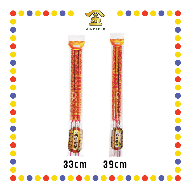 JOSS STICK【33cm/39cm】1.3烫金红底字香 (大香)
