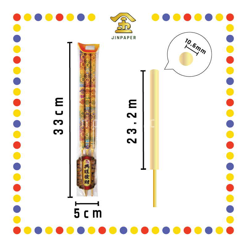 JOSS STICK【33cm/39cm】1.3七彩金底字香  (大香)