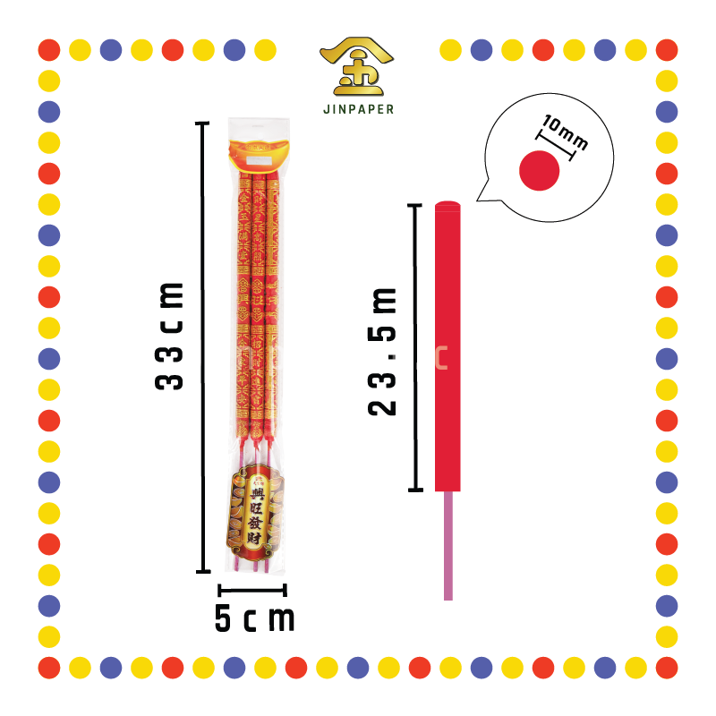 JOSS STICK【33cm/39cm】1.3烫金红底字香 (大香)
