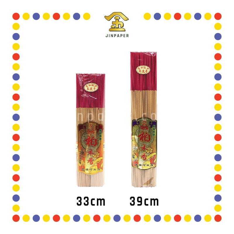 JOSS STICK 【33cm/39cm】机制不烫手柏香皇(800gm) (小香)