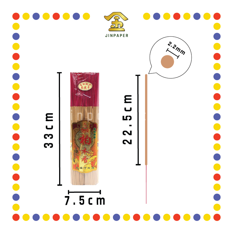 JOSS STICK 【33cm/39cm】机制不烫手柏香皇(800gm) (小香)