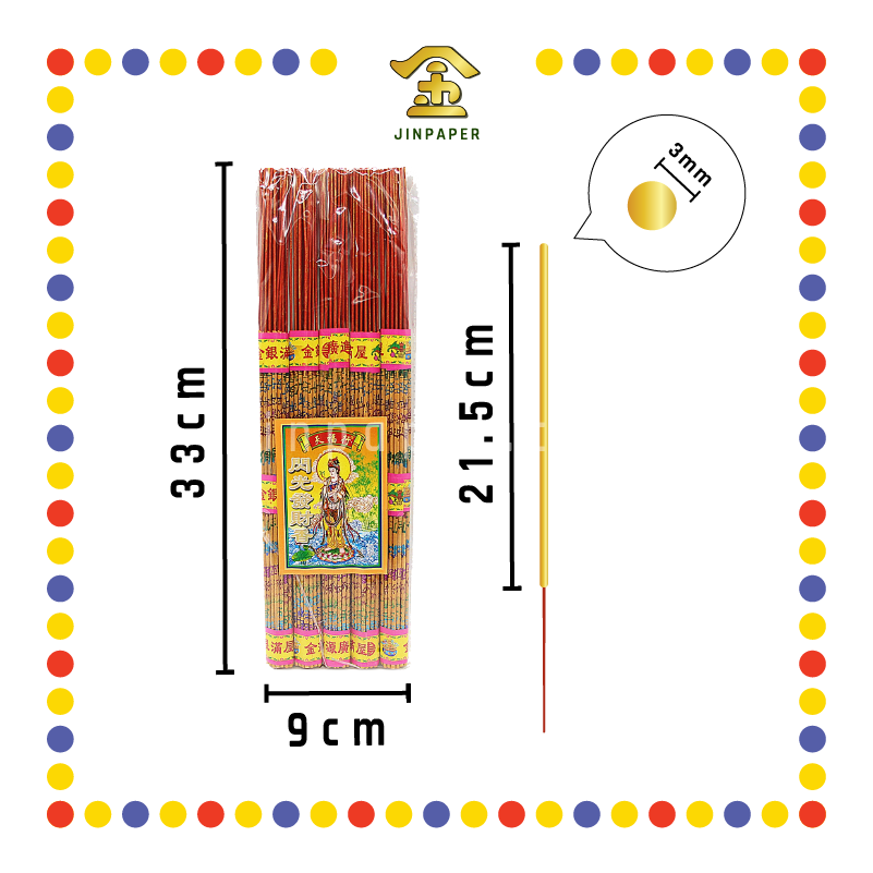 JOSS STICK 【33cm/39.5cm】 五彩金香