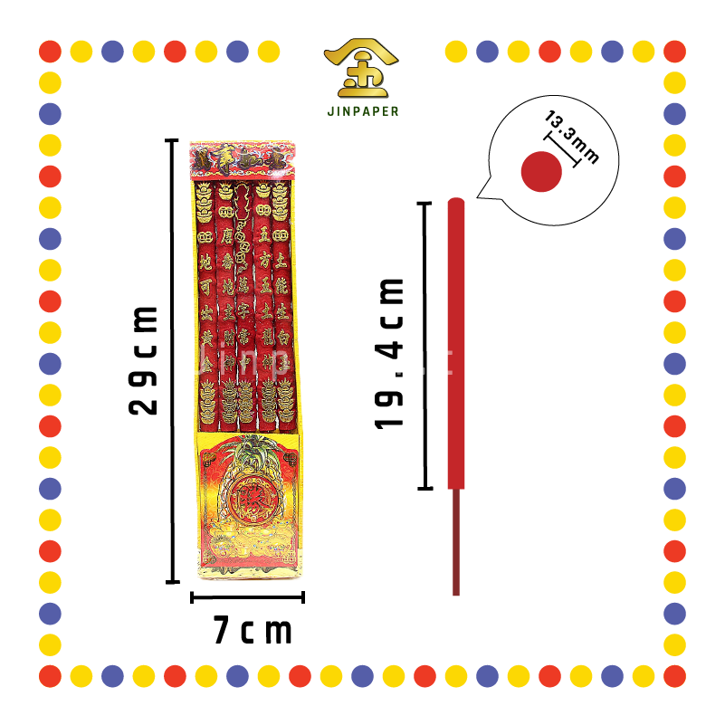 JOSS STICK (青字)【29cm/36cm】 红色烫金中元宝 (大香)
