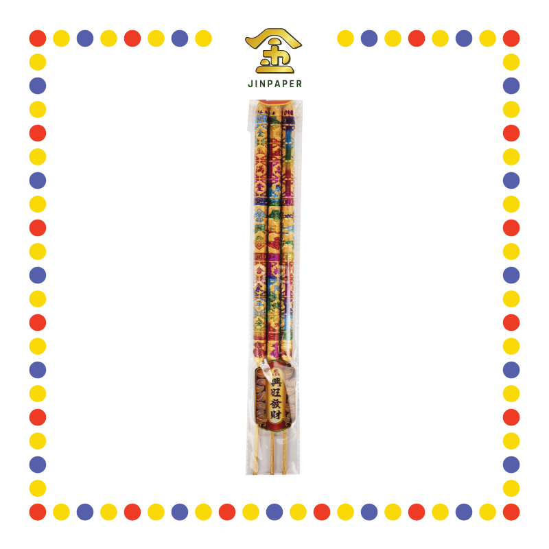 JOSS STICK 39cm 1.6七彩金底字香 (大香)