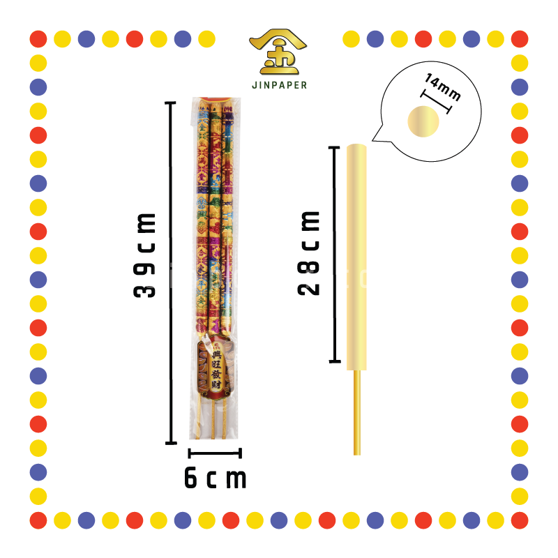 JOSS STICK 39cm 1.6七彩金底字香 (大香)