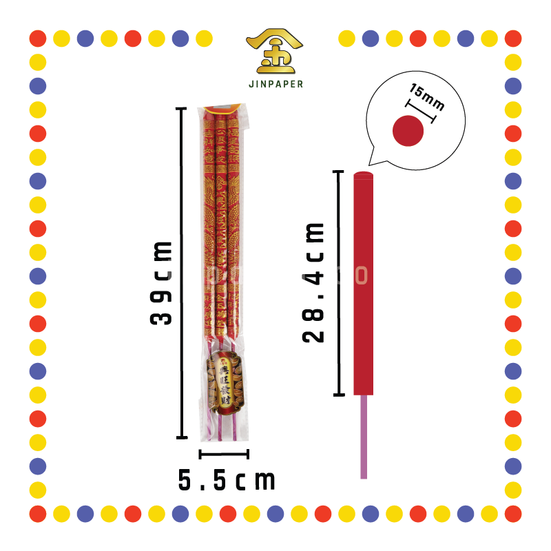 JOSS STICK 39cm 1.6烫金红底龙香 (大香,龙香)