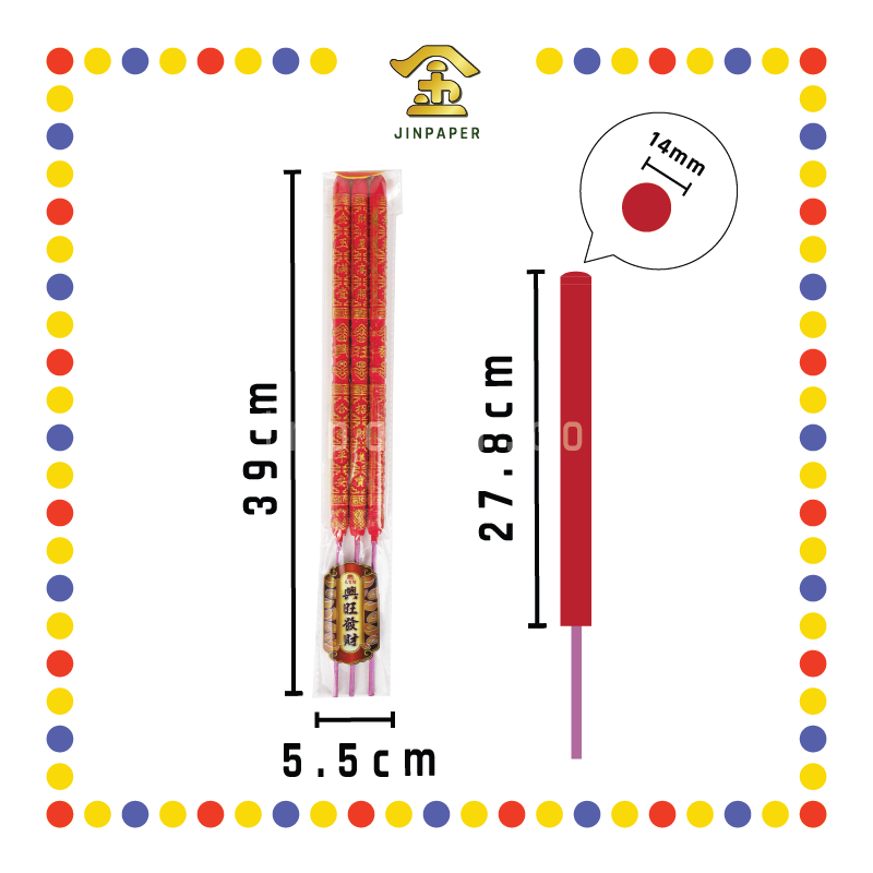 JOSS STICK 39cm 1.6烫金红底字香  (大香)
