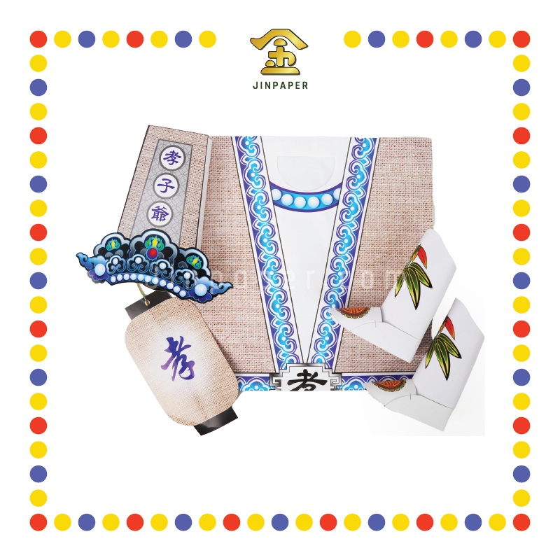 JOSS PAPER 3D(立体)孝子爷袍