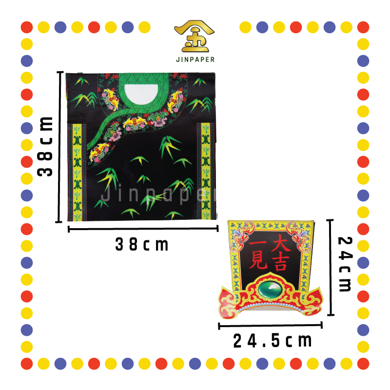 JOSS PAPER 3D(立体)二伯爷袍