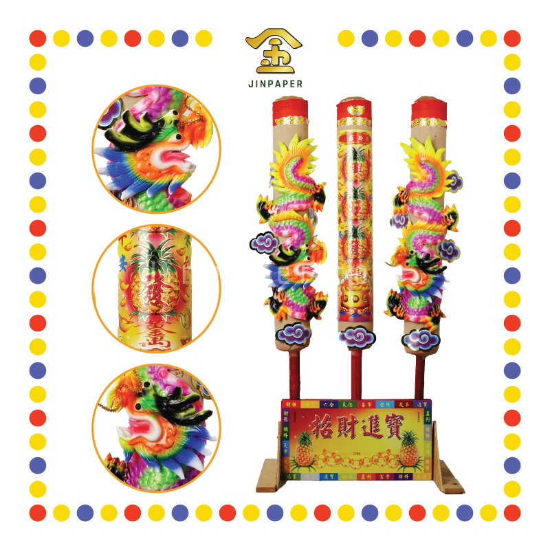 JOSS STICK 3尺 反光七彩龙 (大香, 龙香)