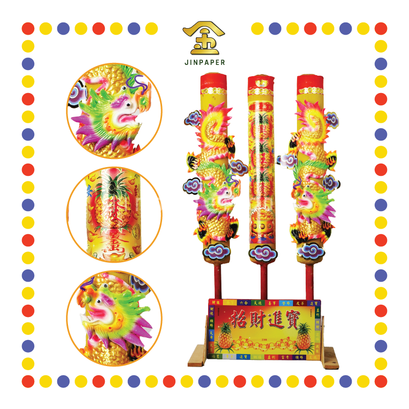 JOSS STICK 3尺 吉祥立体龙 (大香, 龙香)