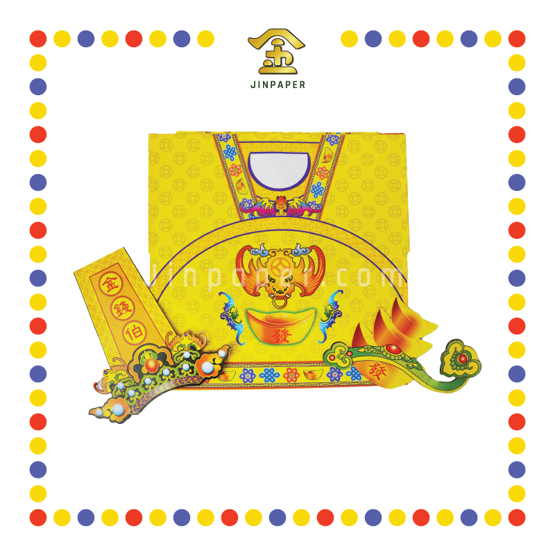 JOSS PAPER 精品3尺金钱伯衣