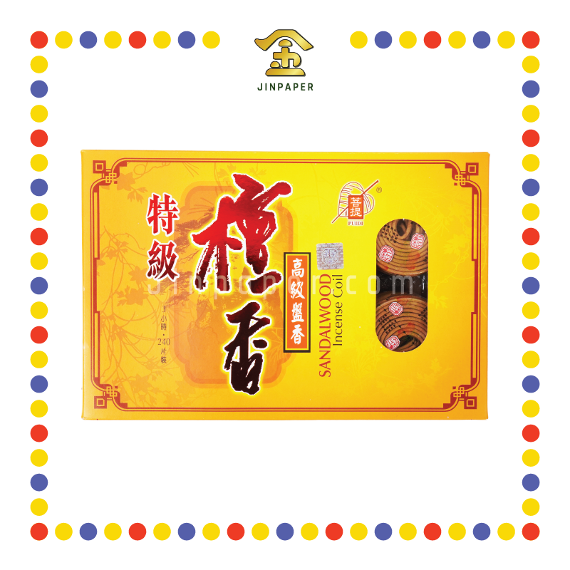 INCENSE COIL 3小时菩提特级檀盘香 (檀香)