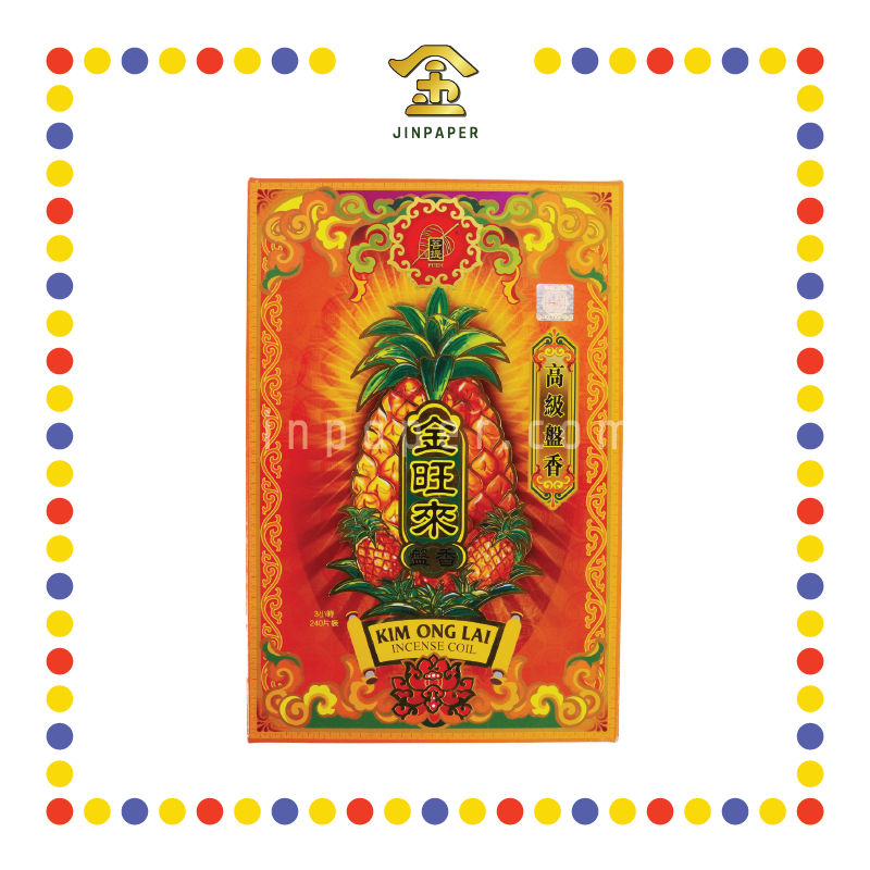 INCENSE COIL 3小时菩提金旺来高级盘香 (檀香)