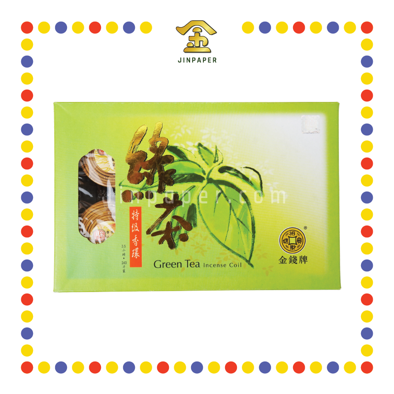 INCENSE COIL 3小时金钱绿茶盘香 (檀香)