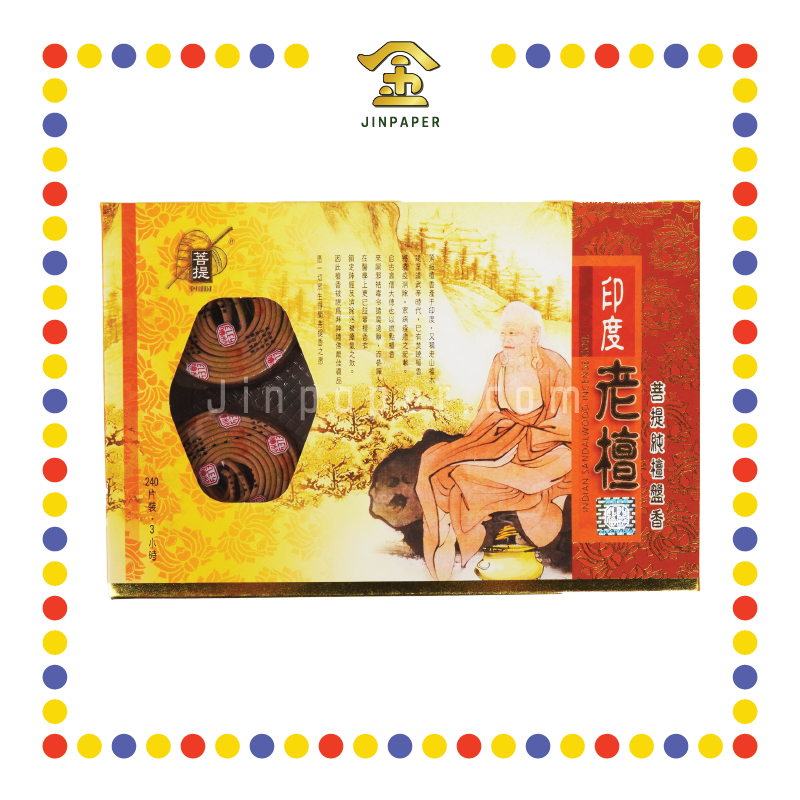 INCENSE COIL 3小时菩提印度老檀香盘 (檀香)
