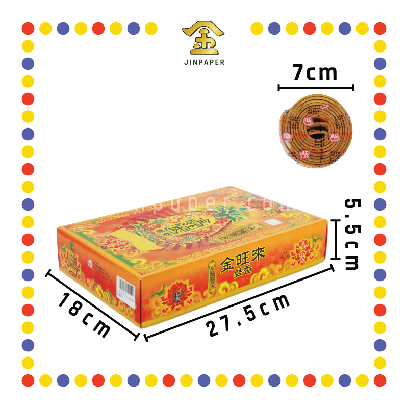 INCENSE COIL 3小时菩提金旺来高级盘香 (檀香)