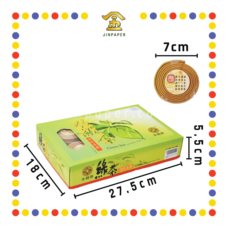 INCENSE COIL 3小时金钱绿茶盘香 (檀香)