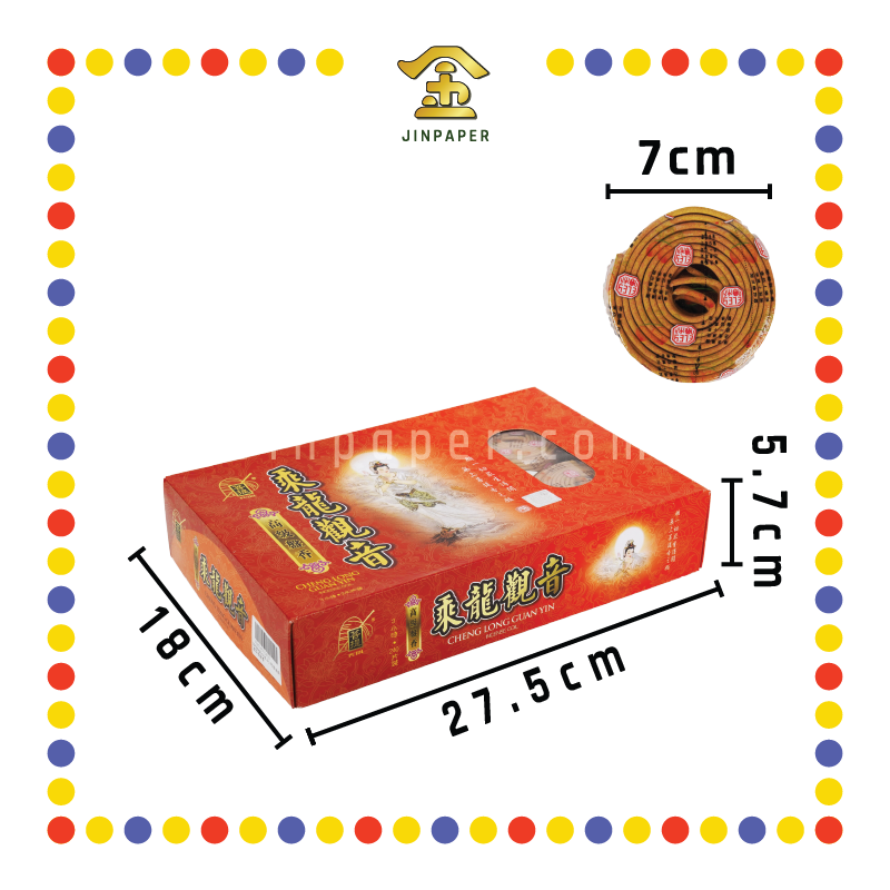 INCENSE COIL 3小时菩提乘龙观音盘香 (檀香)