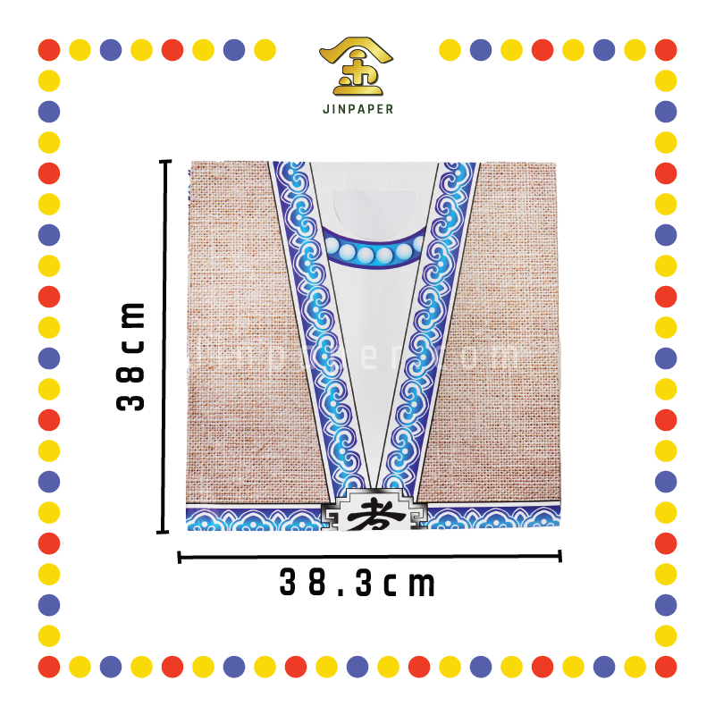 JOSS PAPER 精品3尺孝子爷衣