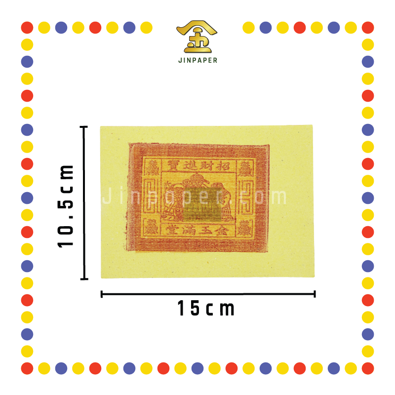 JOSS PAPER 本地3½旺利【金/银】(金纸, 小金)