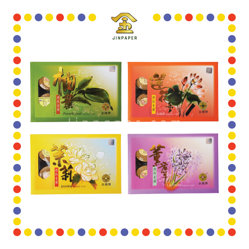 INCENSE COIL 3小时金钱【柚叶/莲花/茉莉/薰衣草】盘香 (檀香)