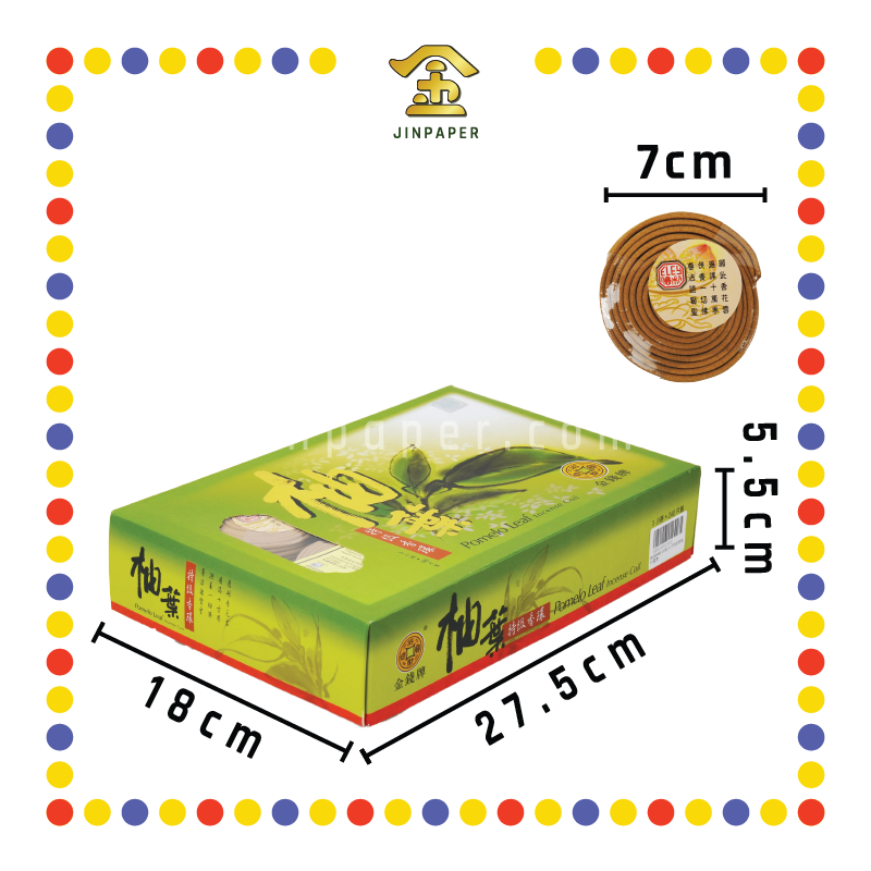 INCENSE COIL 3小时金钱【柚叶/莲花/茉莉/薰衣草】盘香 (檀香)