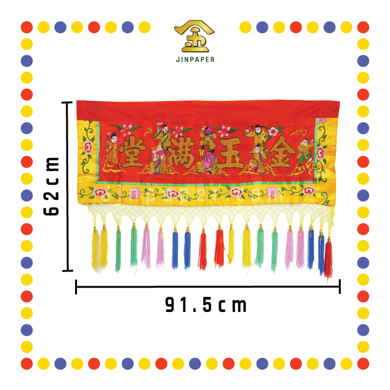 DOOR DECORATION【3尺/6尺/8尺】门彩