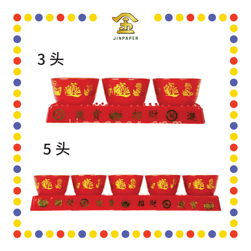 PRAYING CUP【3头/5头】元宝字套杯