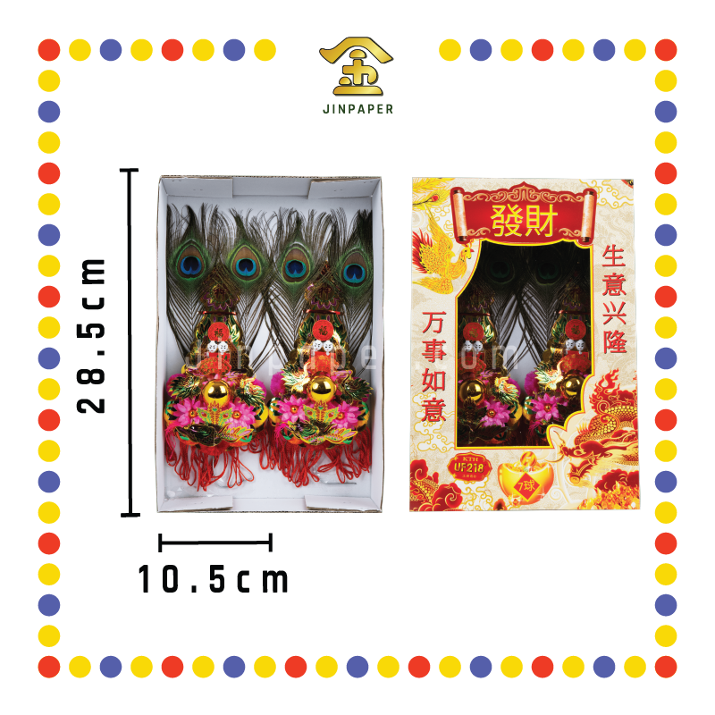 ACCESSORIES 【3球/5球/7球】越南金花