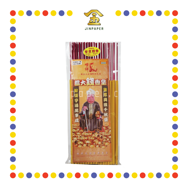 JOSS STICK 揾大钱拿督贡香(黄)(400g)