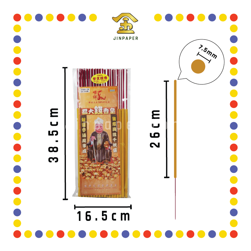 JOSS STICK 揾大钱拿督贡香(黄)(400g)