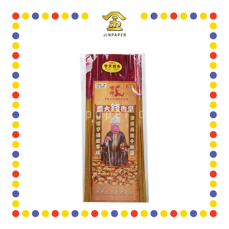 JOSS STICK 揾大钱 拿督香(黄)(400gm) (小香)