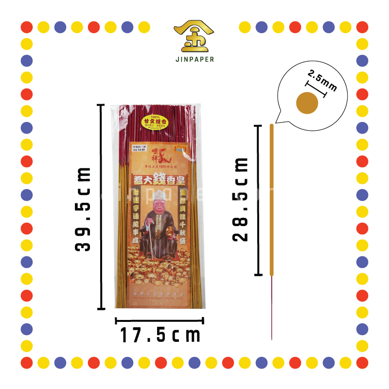 JOSS STICK 揾大钱 拿督香(黄)(400gm) (小香)