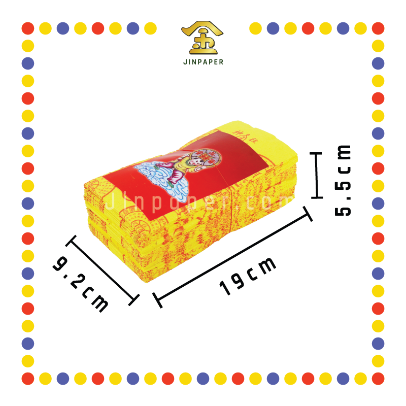 JOSS PAPER 4075 钱童牌靓纸往生钱 (冥纸)