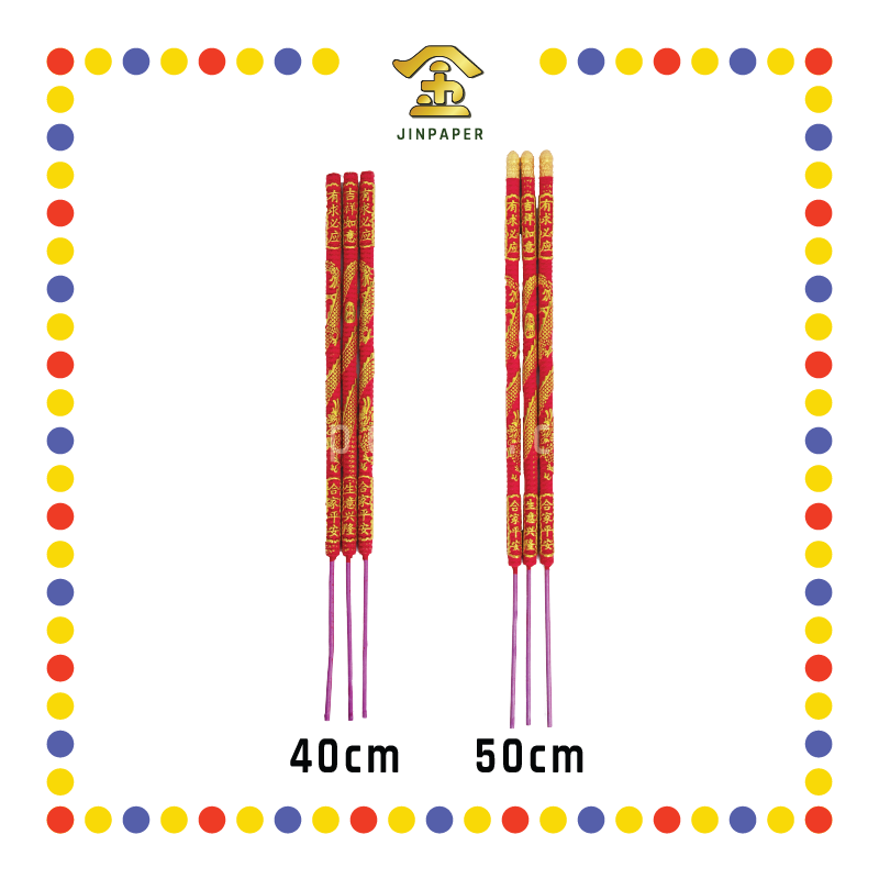 JOSS STICK【40cm/50cm】红金六角四代龙香 (大香)
