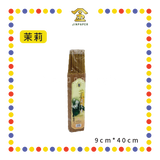 JOSS STICK 40cm 菩提 茉莉/薰衣草/柚叶 长寿香