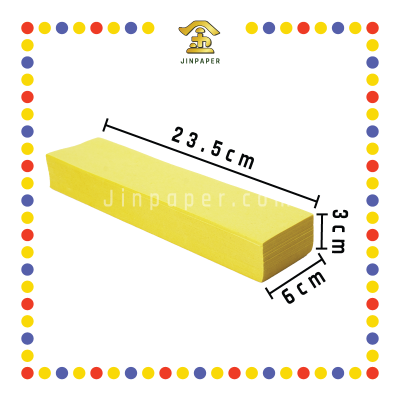 JOSS PAPER 【4138/5502】开便【黄/青】纸