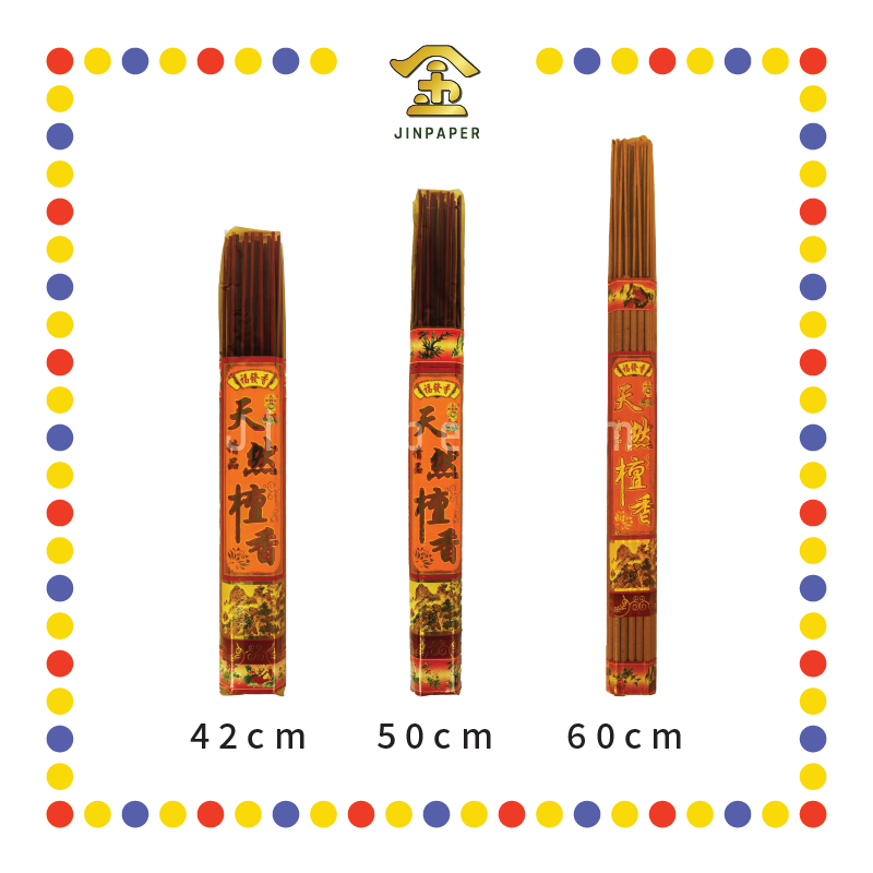 JOSS STICK【42cm/50cm/60cm】精品天然贡支檀香